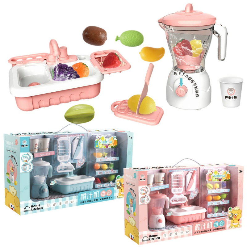 Kitchen Appliances Gift Items - เครื่องล้างจานน่ารัก เครื่องคั้นน้ำผลไม้จำลอง เครื่องใช้ไฟฟ้าขนาดเล็กในครัว ของเล่นทำอาหารสำหรับเด็กผู้หญิง ของขวัญของเล่นสำหรับเด็ก