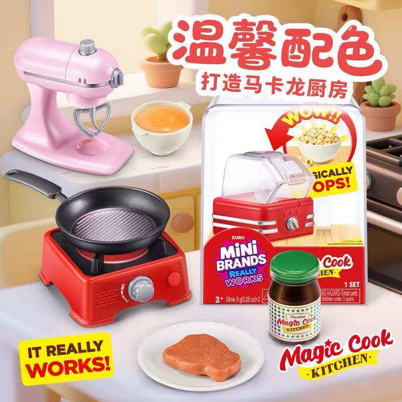 Kitchen Appliances Gift Items - ชุดเครื่องครัวของเล่น ZURU Mini Brands ของแท้ ชุดทำอาหาร