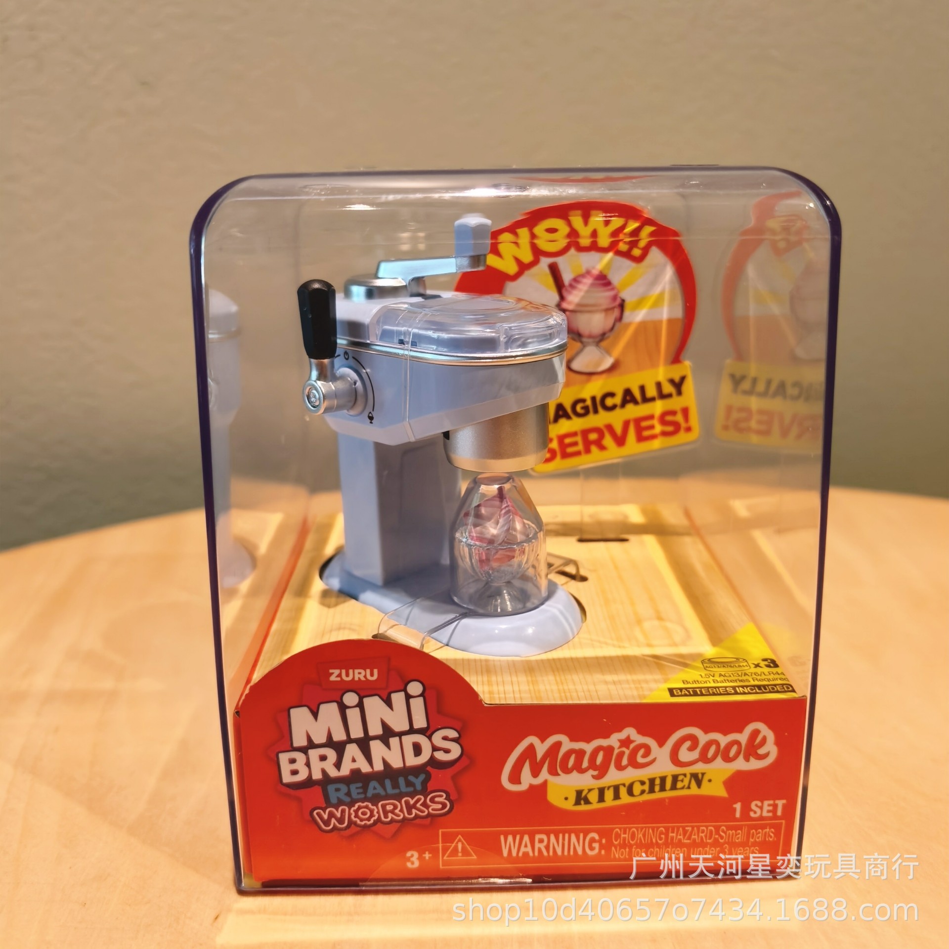 ชุดของเล่นครัวมินิแบรนด์ส์ แมจ - Kitchen Appliances Gift Items บทวิจารณ์และราคา