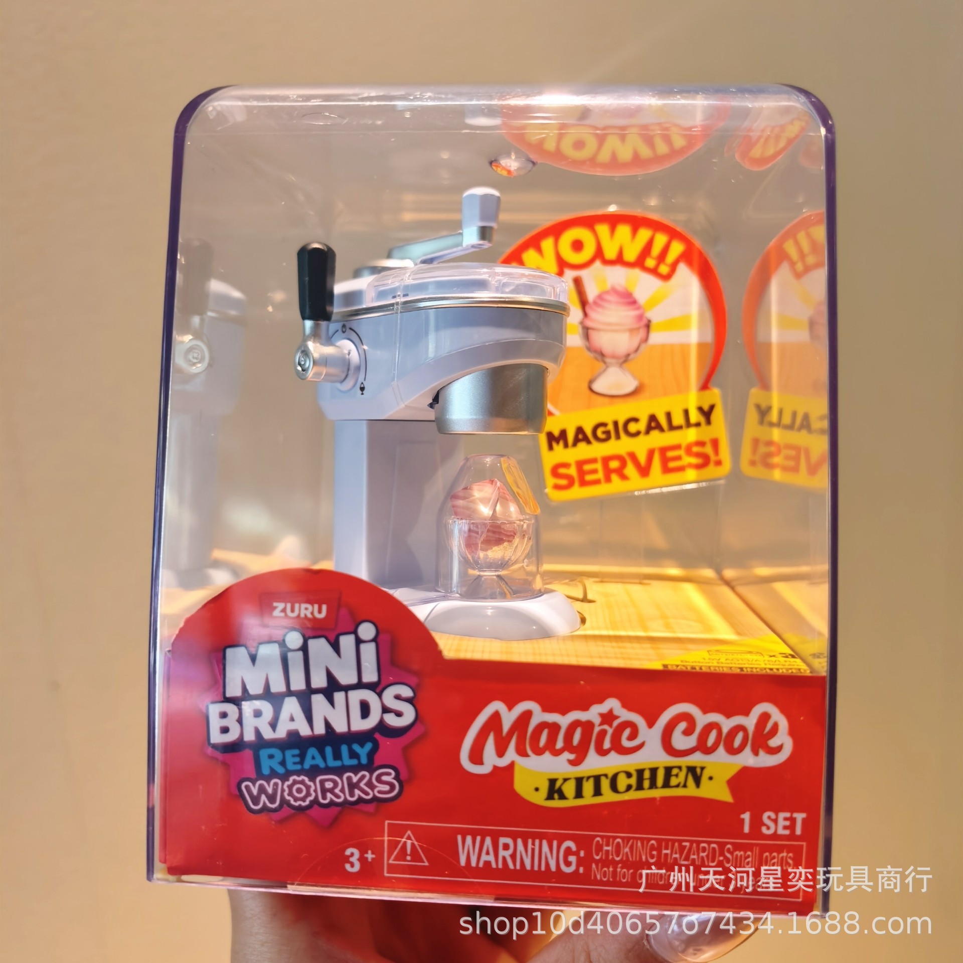 ชุดของเล่นครัวมินิแบรนด์ส์ แมจ - Kitchen Appliances Gift Items บทวิจารณ์และราคา
