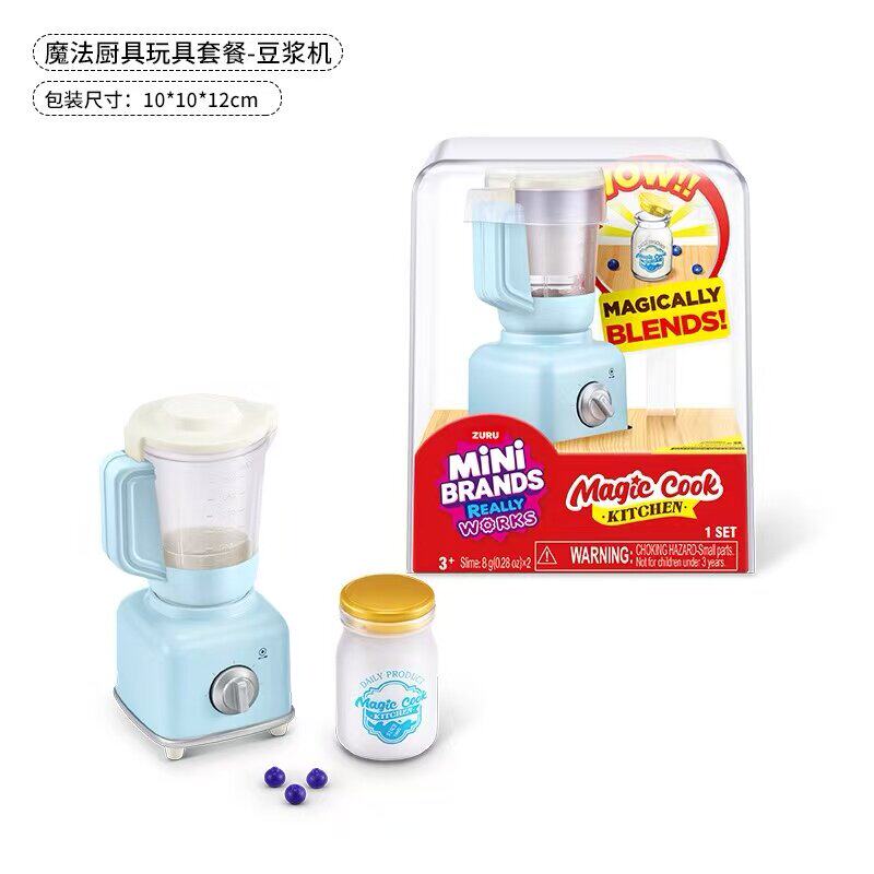 ชุดเครื่องครัวของเล่น ZURU Min - Kitchen Appliances Gift Items บทวิจารณ์และราคา